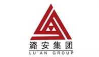 潞安集团